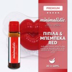 Minimalistic Πιπίλα και Μπεμπέκα Red